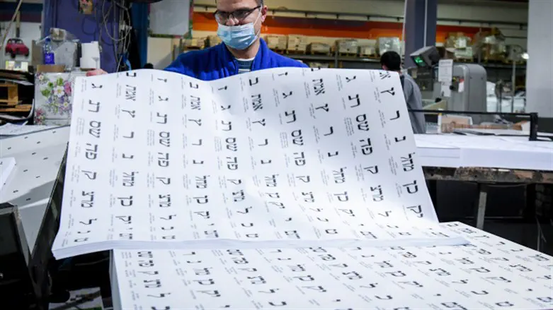 מאחורי הפתקים