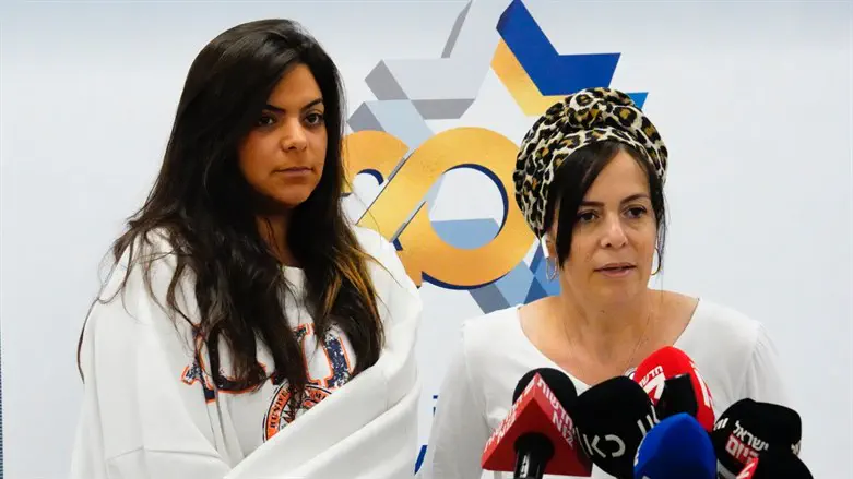 Терза Охана