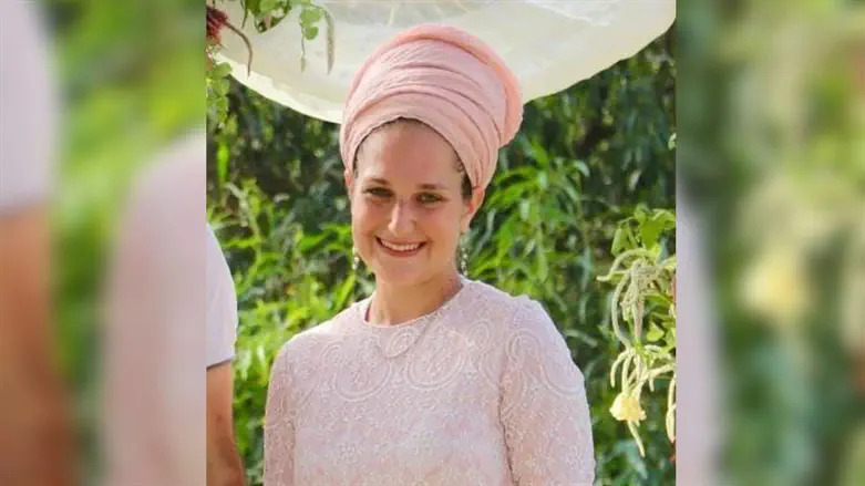 קרן אורה יוסקוביץ' ז"ל