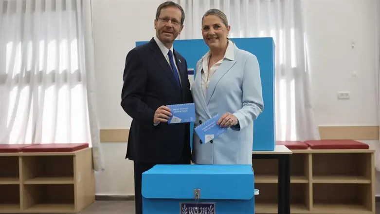 Ицхак и Михаль Герцог