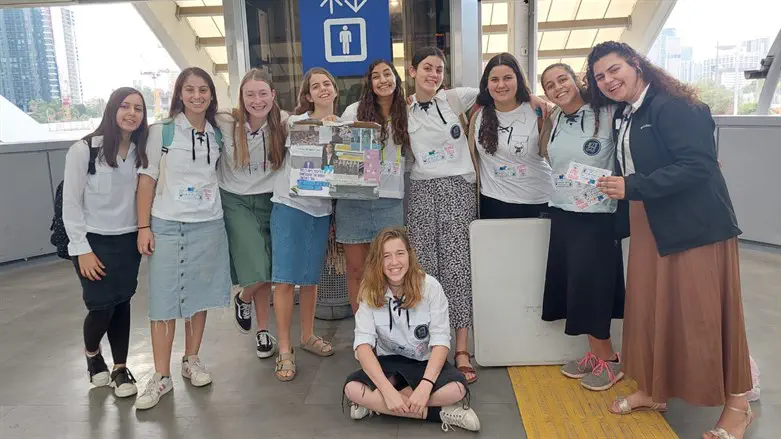 בוחרים באהבה