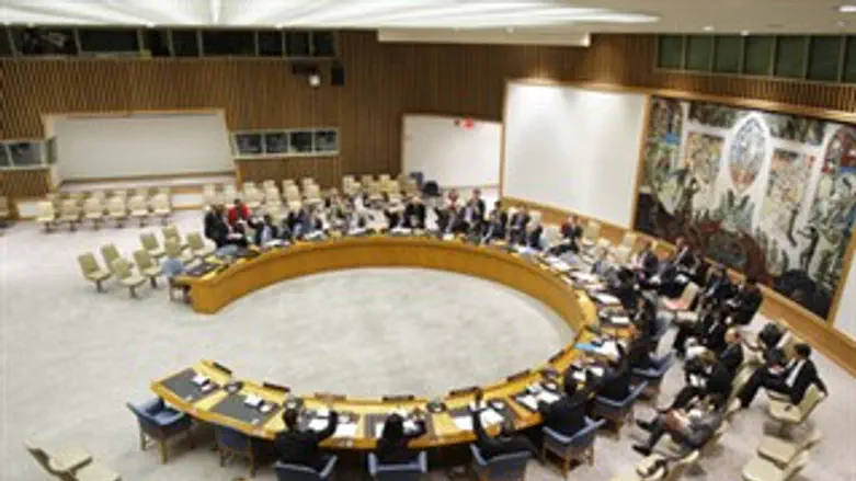 מועצת הביטחון