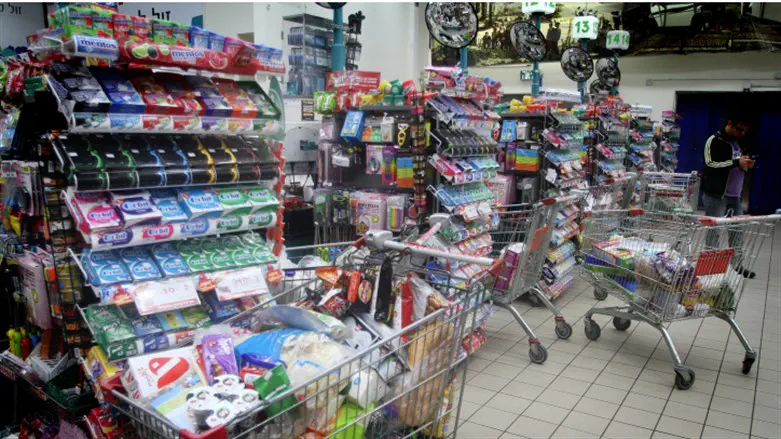 Супермаркет 