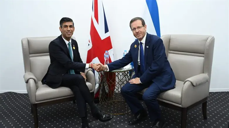 סונאק והרצוג 