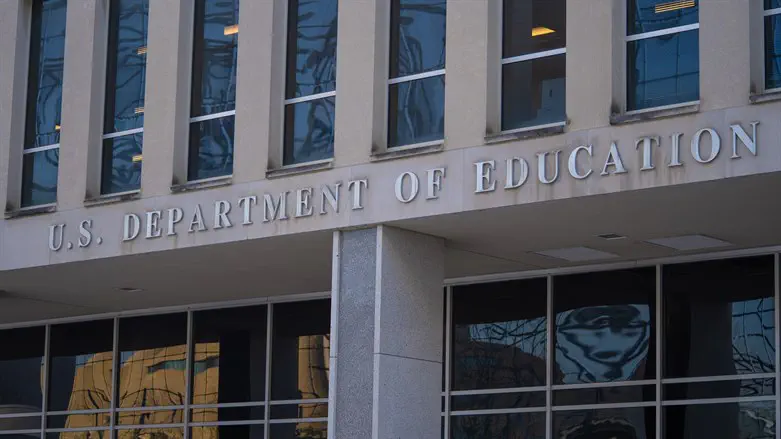 US Department of Education