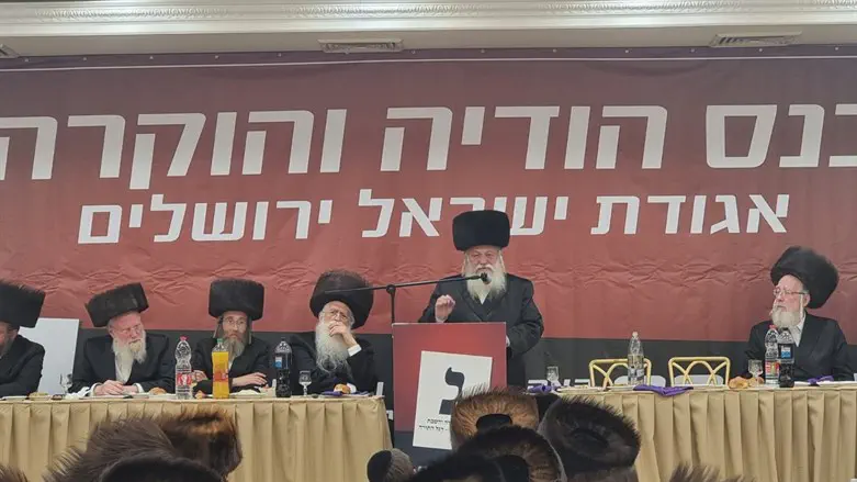 כנס אגודה
