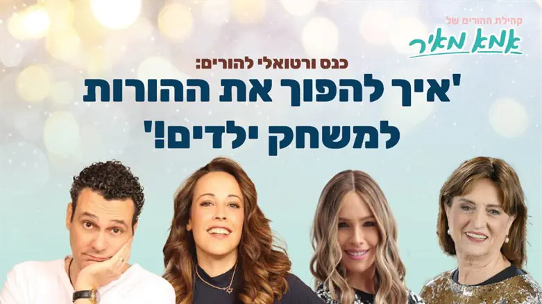 זיוה מאיר
