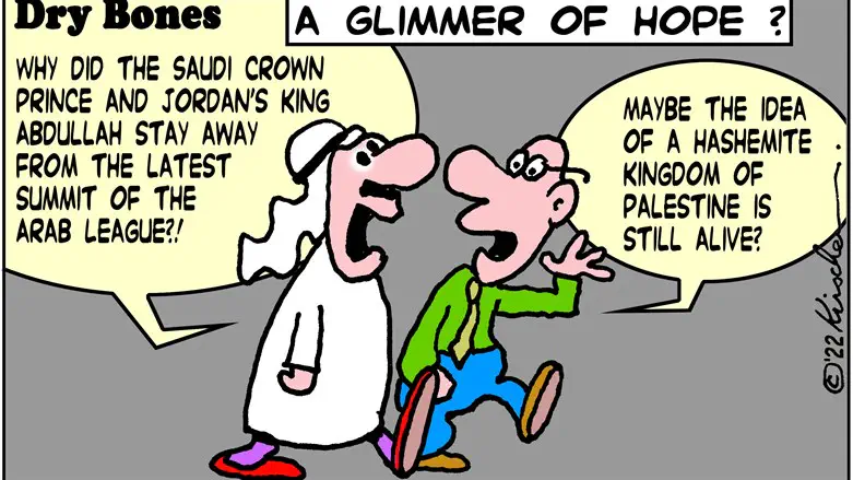 Dry Bones- Is Hashemite Kingdom of Palestine plan still alive?
