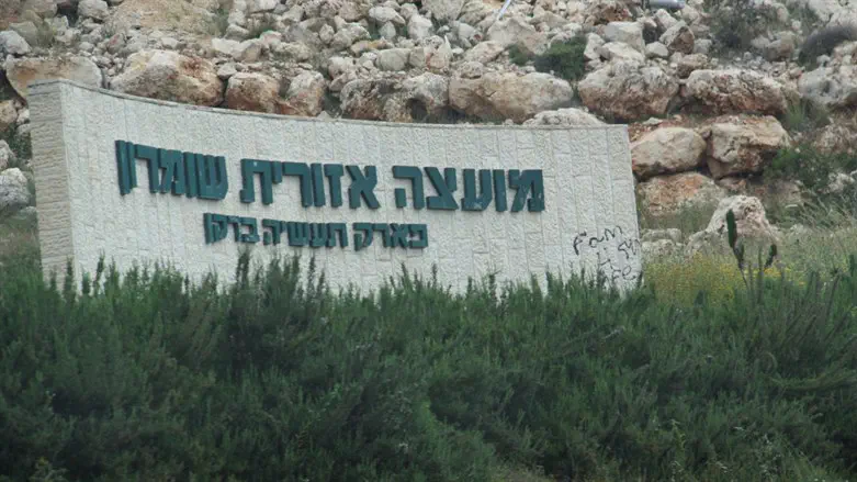 Barkan Industrial Zone