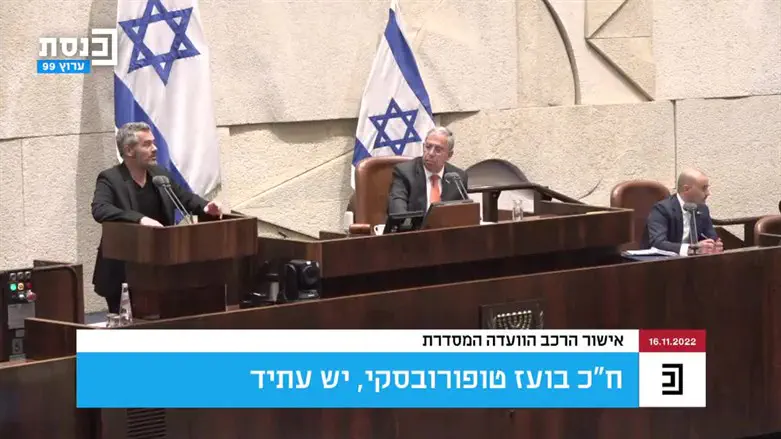 Боаз Топоровски на трибуне Кнессета