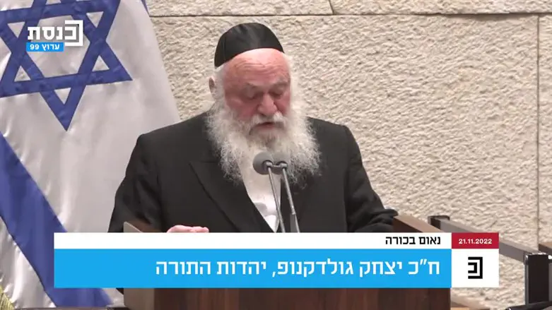 Ицхак Голднопф