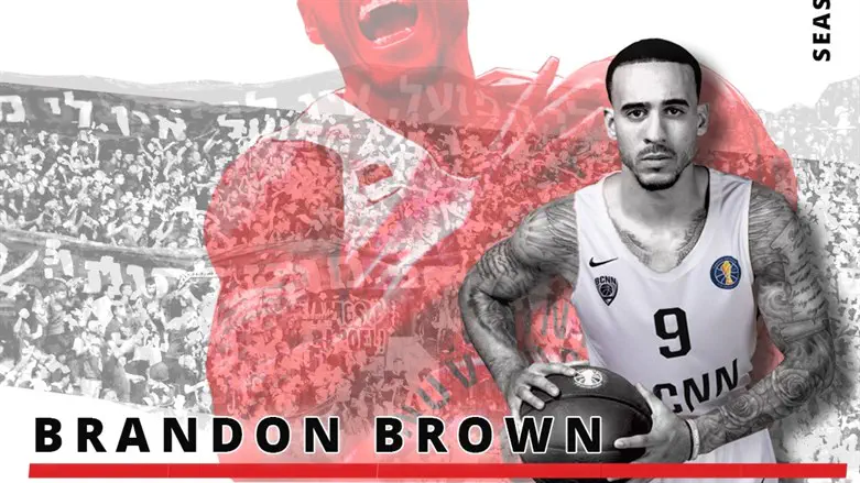 בראון. מגיע לבירה