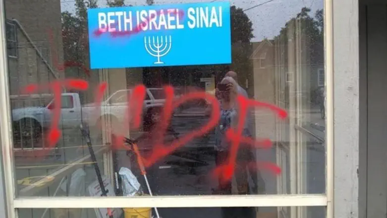 Антисемитское граффити