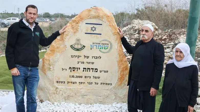 Dedication of memorial to Mahadat Yousouf