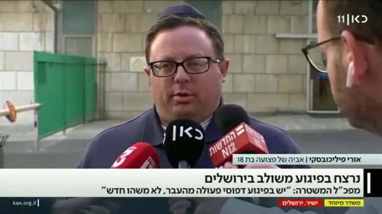 Father of 18-year-old Naomi describes the attack this morning