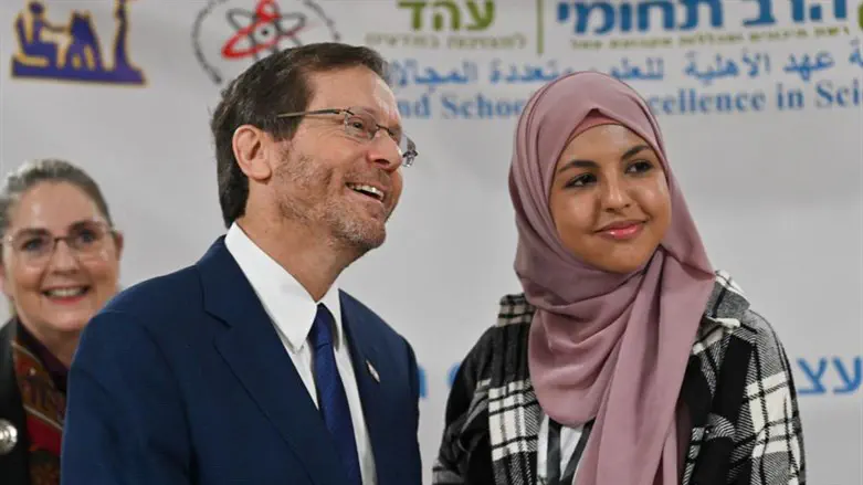 הרצוג בחורה