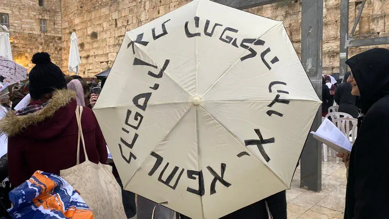 המטריה של נשות הכותל