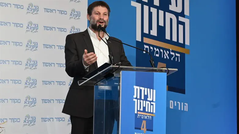 Бецалель Смотрич