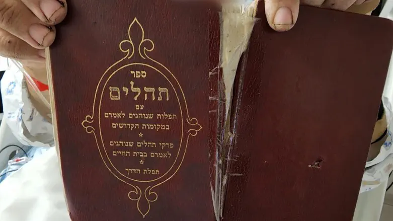 ספר התהילים שהציל את חיי הפצוע בפיגוע