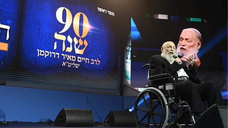Rabbi Haim Druckman