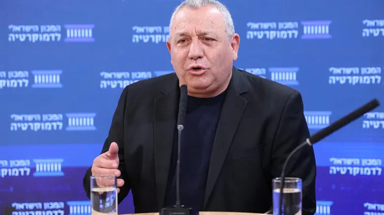 גדי איזנקוט