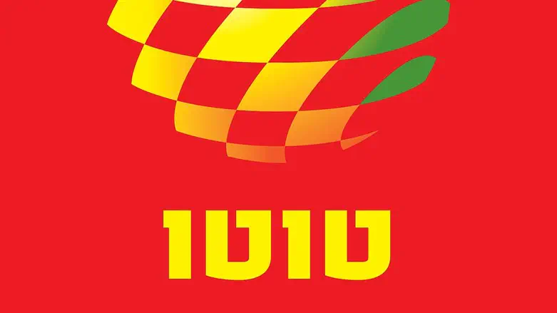 טוטו