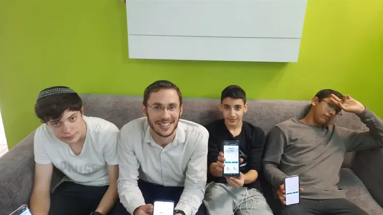 תלמידי אמית והאפליקציה