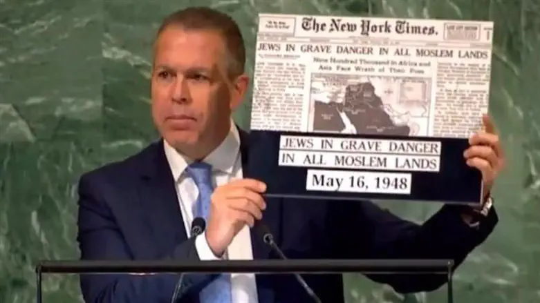 השגריר ארדן במהלך נאומו באו"ם