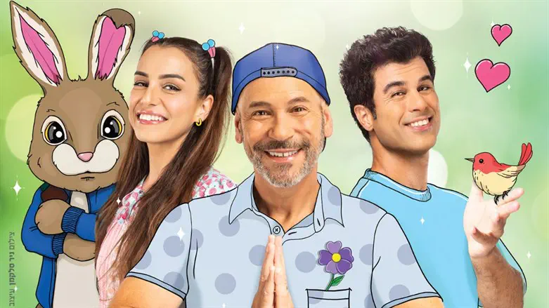 מוסרי ורמי קליינשטיין