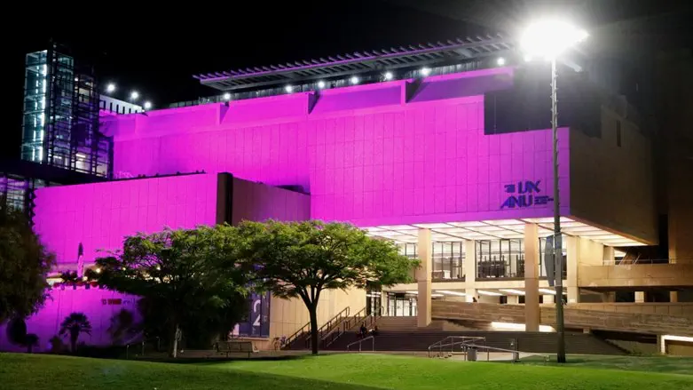 אנו - מוזיאון העם היהודי.