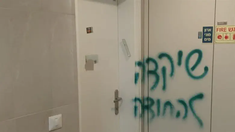 גרפיטי נגד אישה חרדית