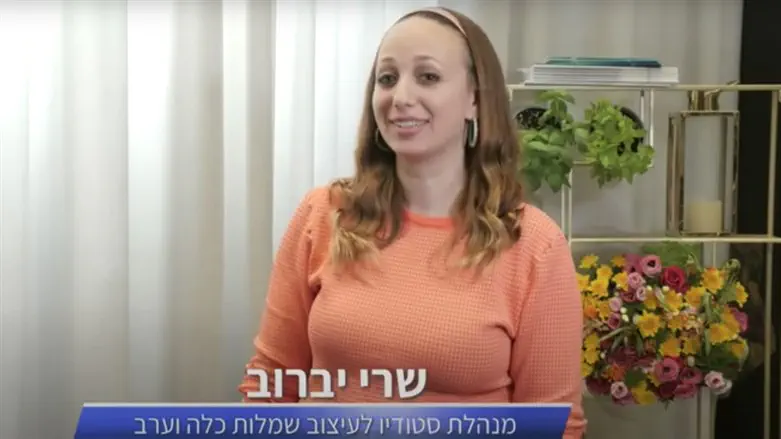 שרי יברוב