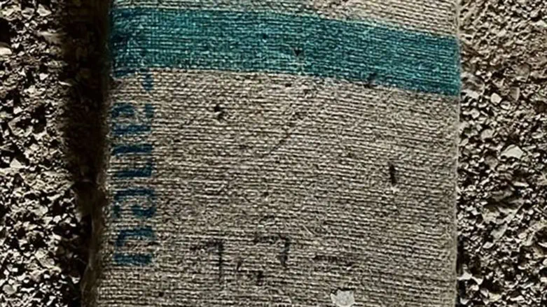 הסמים שנתפסו