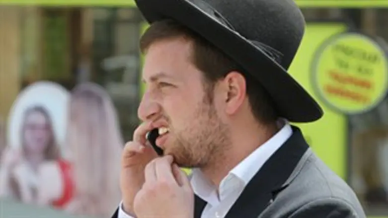 נייד סלולארי