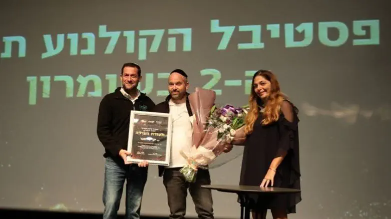 הענקת התעודה ליקי רייסנר במהלך הפסטיבל