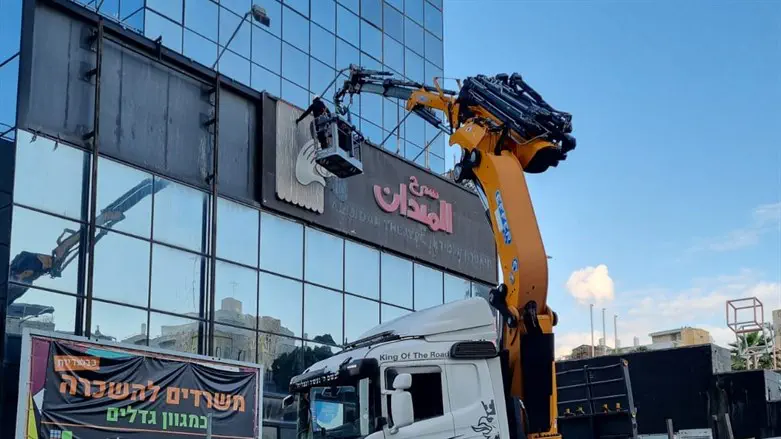 הסרת השלט "תיאטרון אלמידאן"