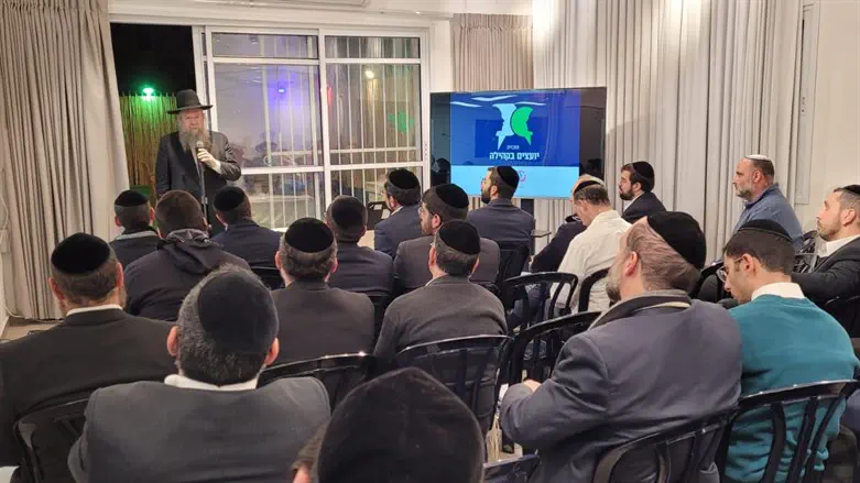 מעמד ההרשמה