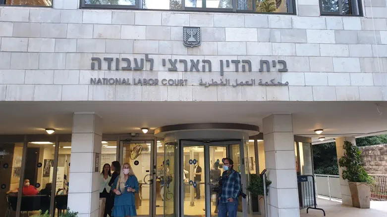 בית הדין הארצי לעבודה