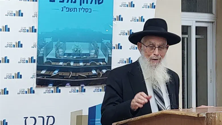 הרב יעקב אריאל בכנס