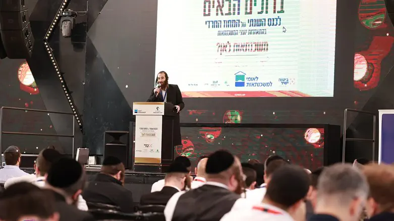 יועצי המשכנתאות בכנס