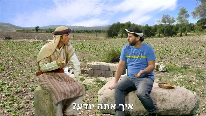 וישבו לאכול לחם