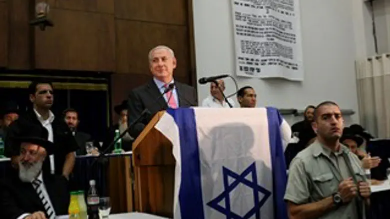 ראש הממשלה נתניהו נואם ב'מרכז הרב'