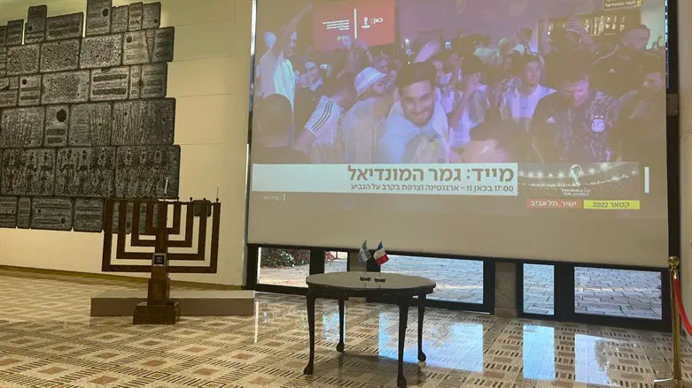 הקרנת גמר המונדיאל בבית הנשיא