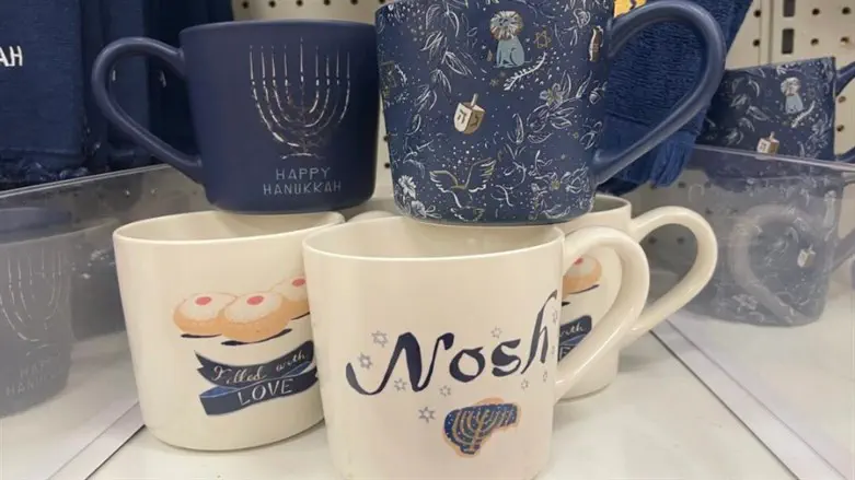 Target's array of Hanukkah mugs