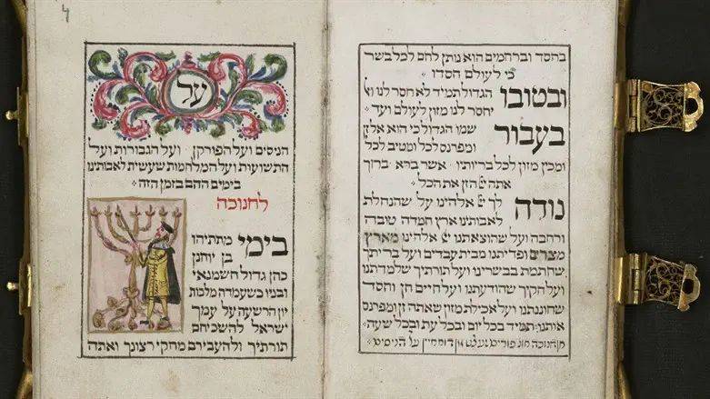 3 כתבי יד נדירים