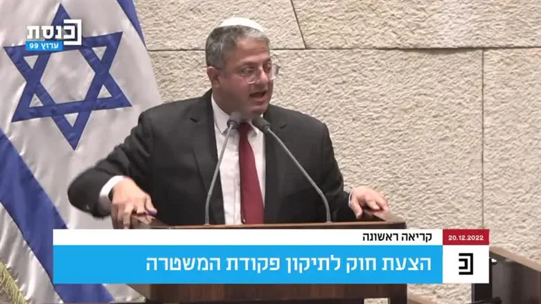 Итамар Бен-Гвир