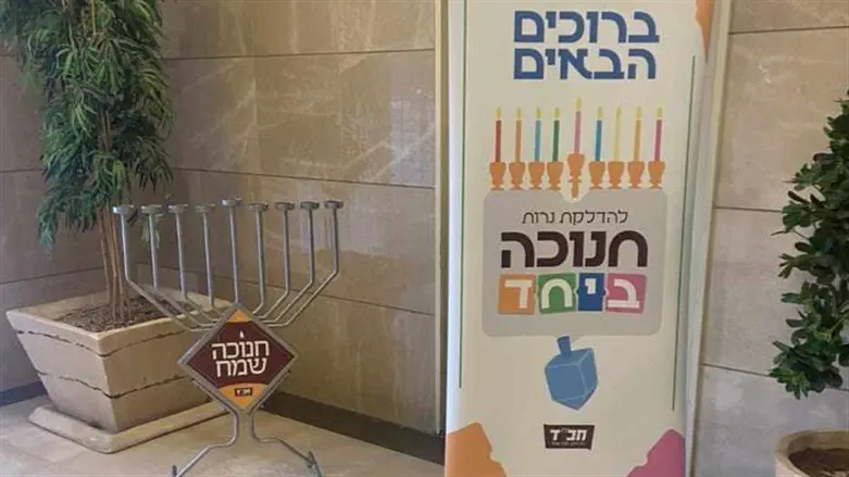 הדלקת נרות בבניין רב קומות