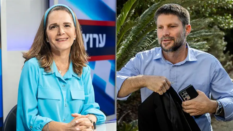 בצלאל סמוטריץ' ומיכל וולדיגר