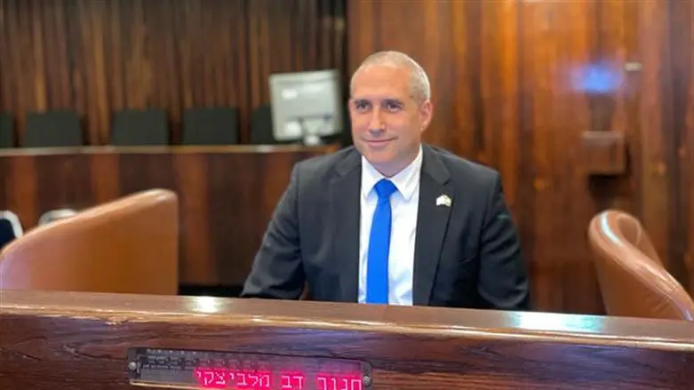 ח"כ מילביצקי