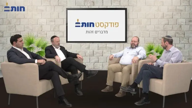 פאנל המומחים